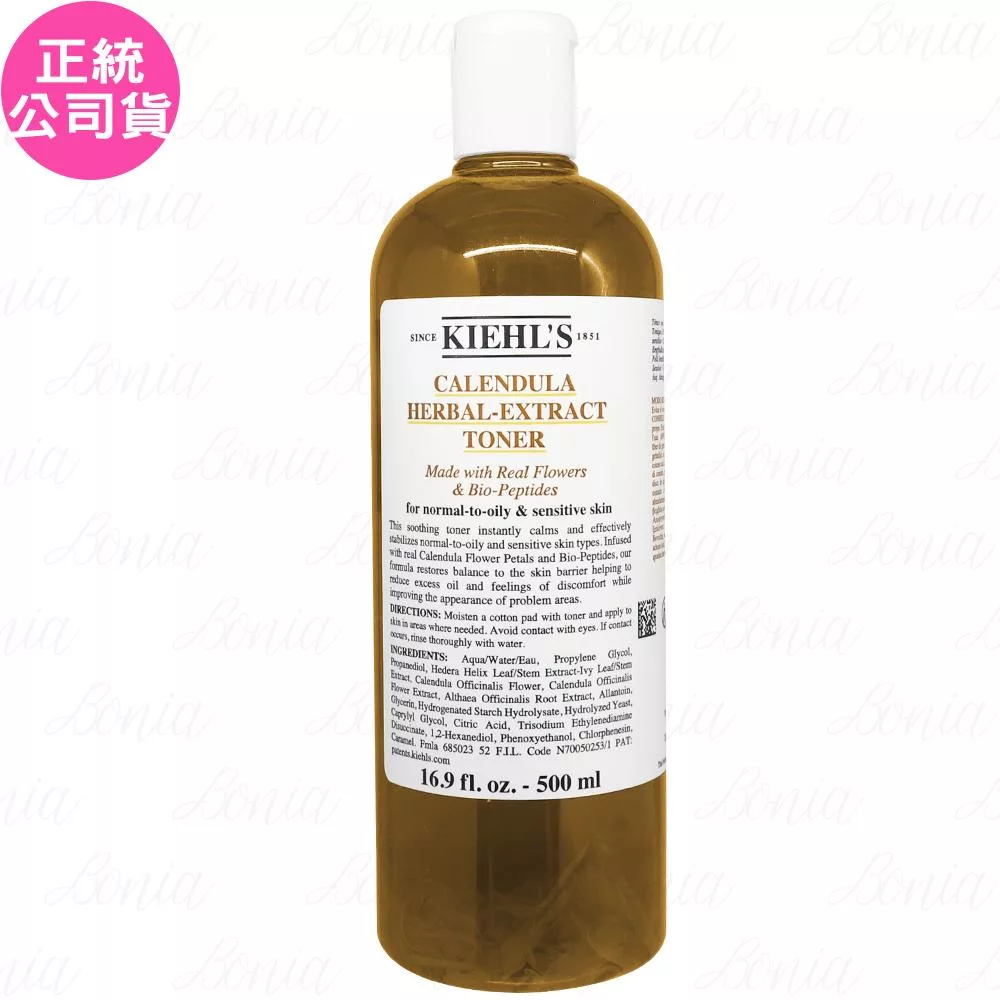 Kiehl’s 契爾氏 金盞花精華修護化妝水(500ml)(公司貨)