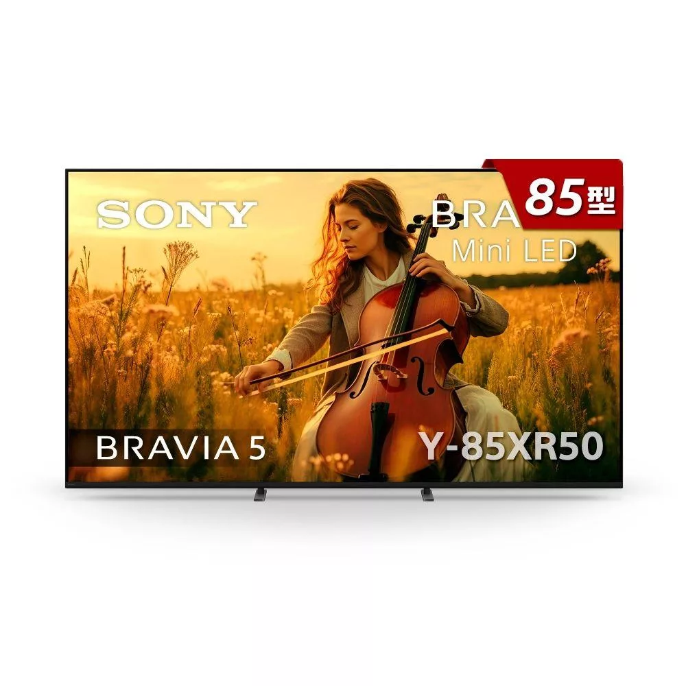 SONY 索尼 BRAVIA 5 85型 XR Mini LED 4K HDR 顯示器 Y-85XR50 含基本安裝-偏遠地區費用另計