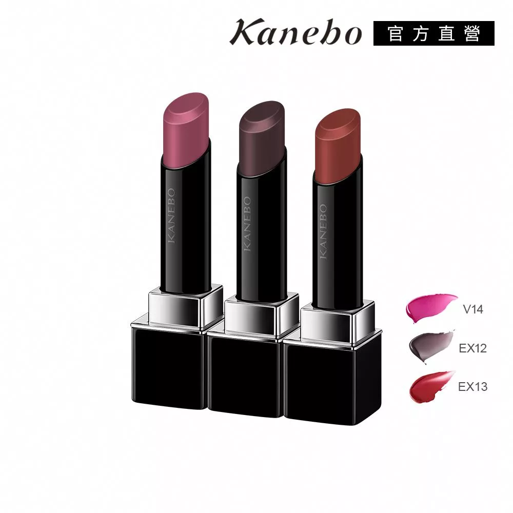 【Kanebo 佳麗寶】KANEBO 星燦嫣紅活力唇膏 3.7g# V14