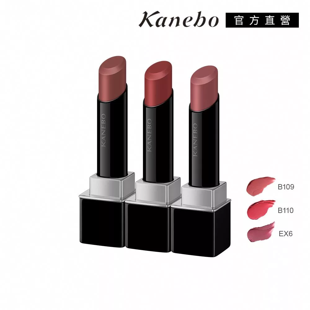 【Kanebo 佳麗寶】KANEBO 星燦嫣紅悸動唇膏 4.4g# B109