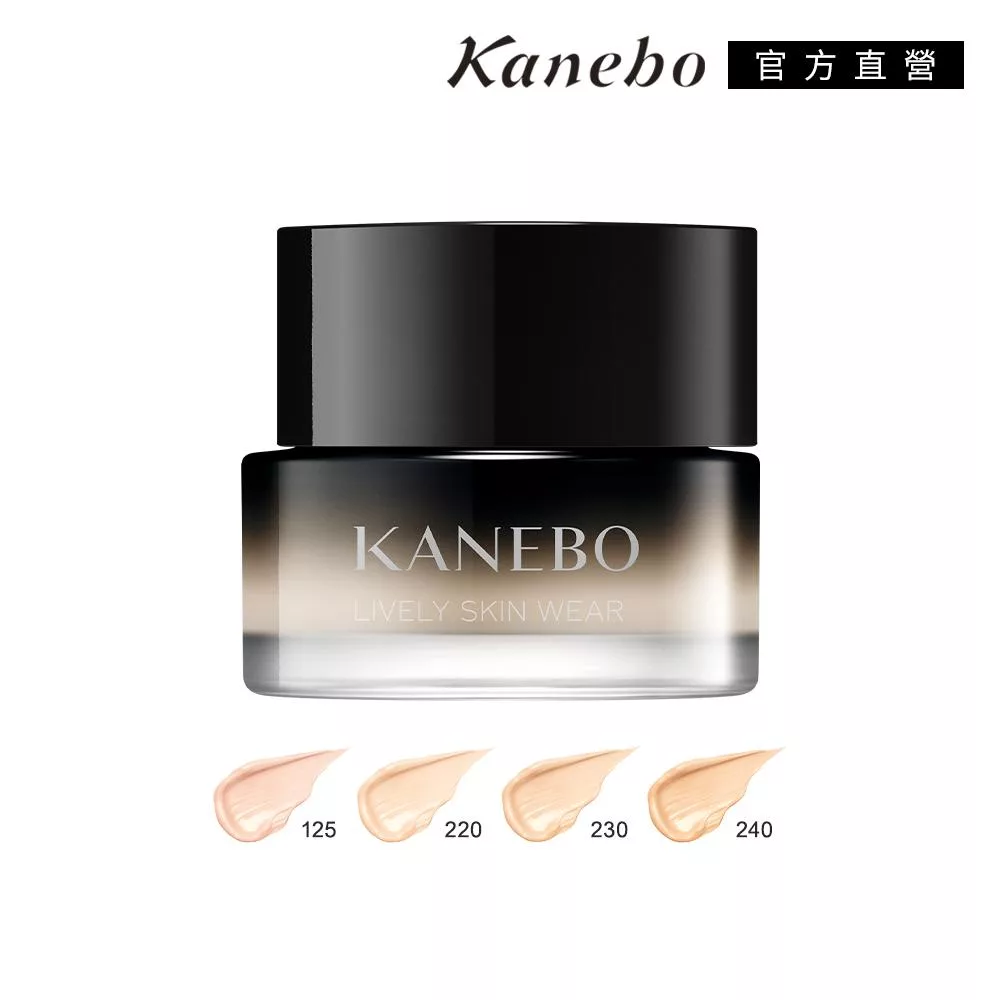 【Kanebo 佳麗寶】KANEBO 無瑕妍采活力肌粉霜Ⅱ 30g# 230