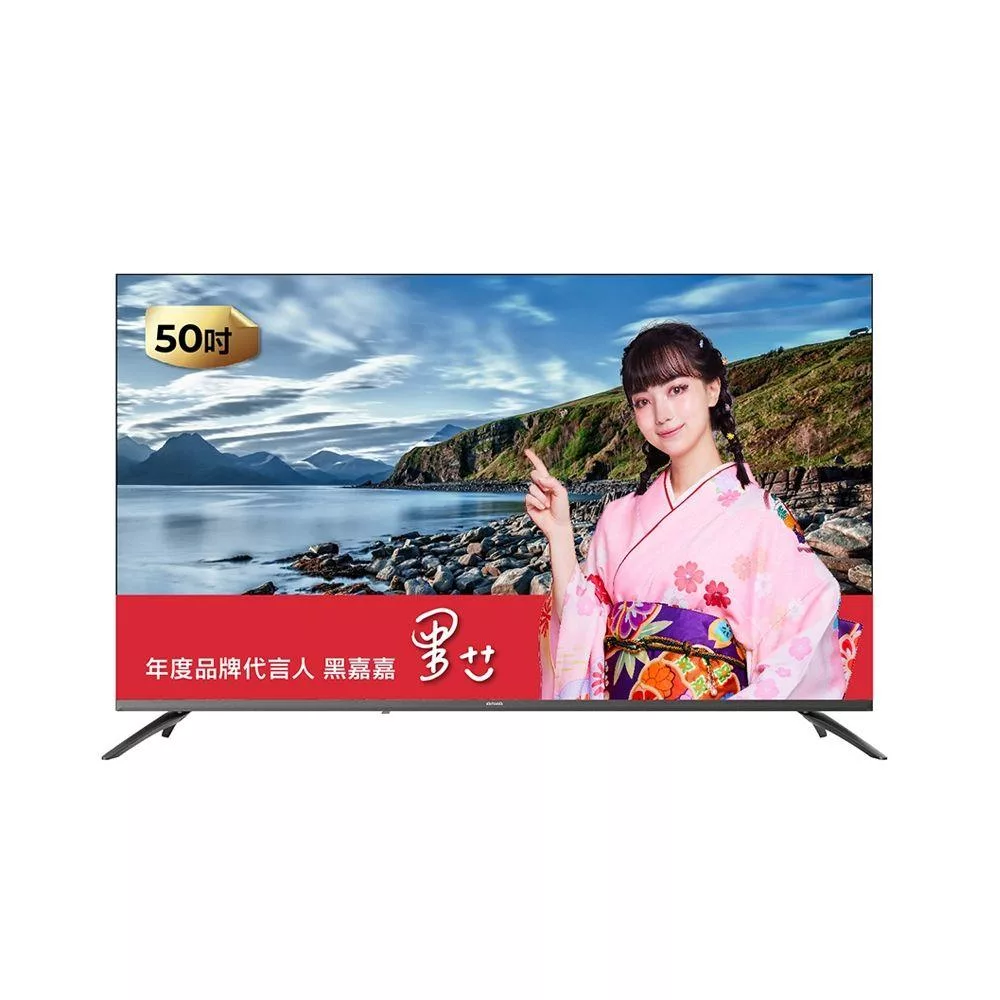 含基本安裝 AIWA愛華 50吋4K QLED 智慧聯網液晶顯示器 AI-50GTQ7 -偏遠地區費用另計