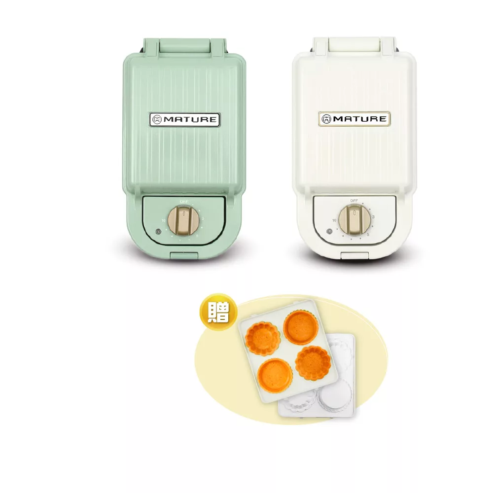 MATURE美萃 陶瓷熱壓三明治鬆餅機-二色可選 CY-1625 薄荷綠