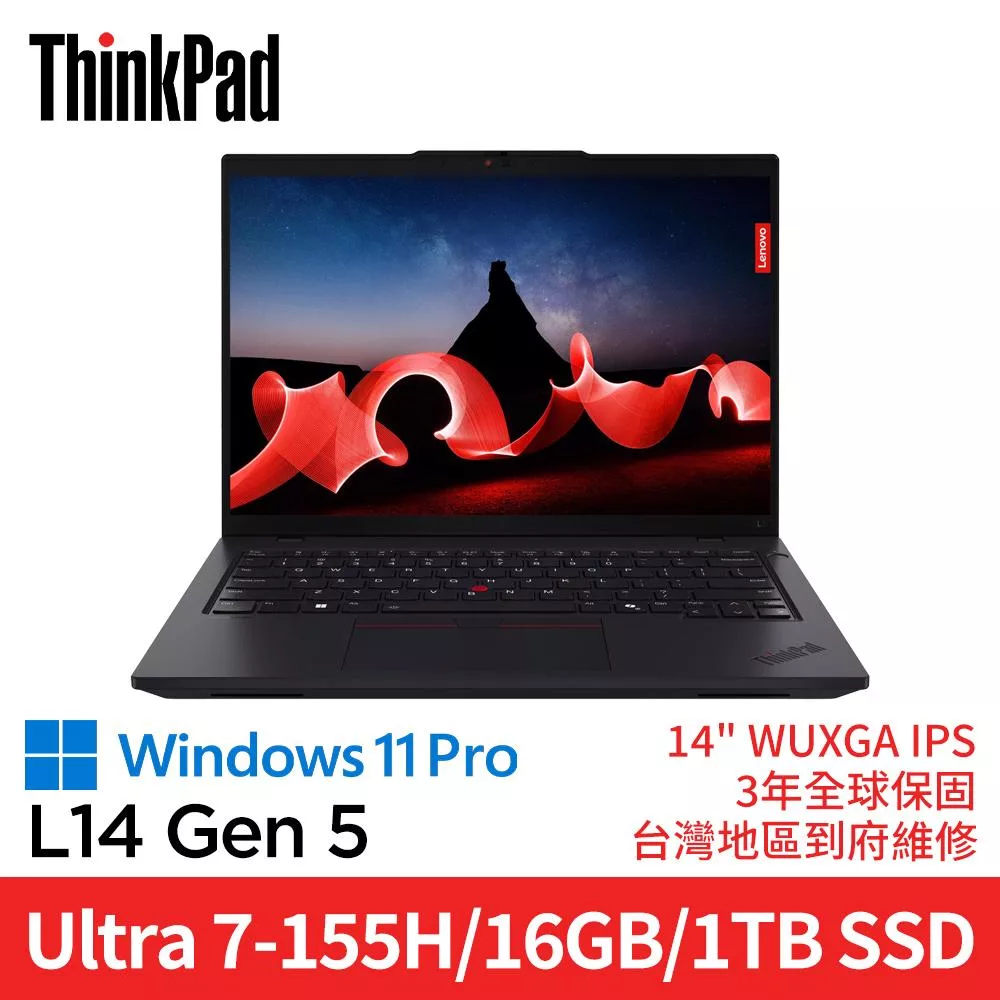 Lenovo 聯想 ThinkPad L14 Gen 5 14吋 Ultra 7-155H/16GB/1TB/Win11 Pro 三年保固 商務筆電