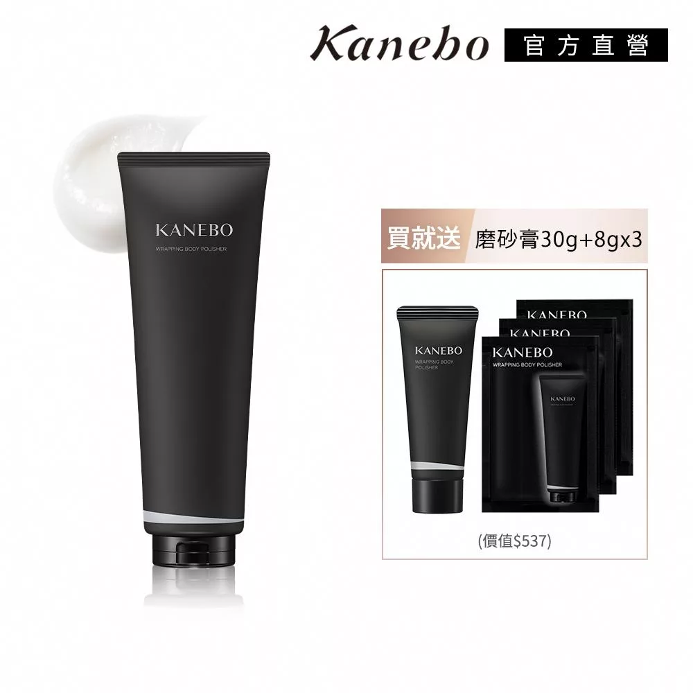 Kanebo佳麗寶 寵愛身體磨砂膏呵護 Kanebo佳麗寶寵愛身體磨砂膏呵護,專為專櫃級保養設計,提供深度保濕與去角質功效,適合所有膚質使用。採用不同商品多件組合包裝,讓您一次擁有完整護理體驗,是居家保養與送禮的完美選擇。