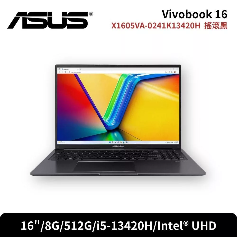 ASUS 華碩 Vivobook 16 X1605VA-0241K13420H 16吋輕薄筆電 搖滾黑(i5-13420H/8G/512G/W11)