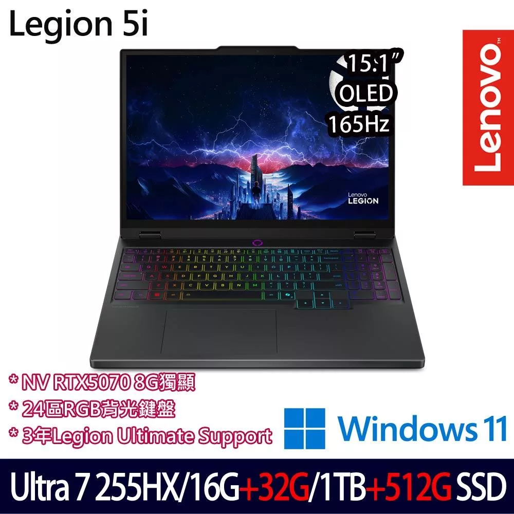 ★全面升級★Lenovo Legion 5 83F0003TTW 15.1吋 AI電競筆電 (U7-255HX/16G+32G/1TB+512G/RTX5070)
