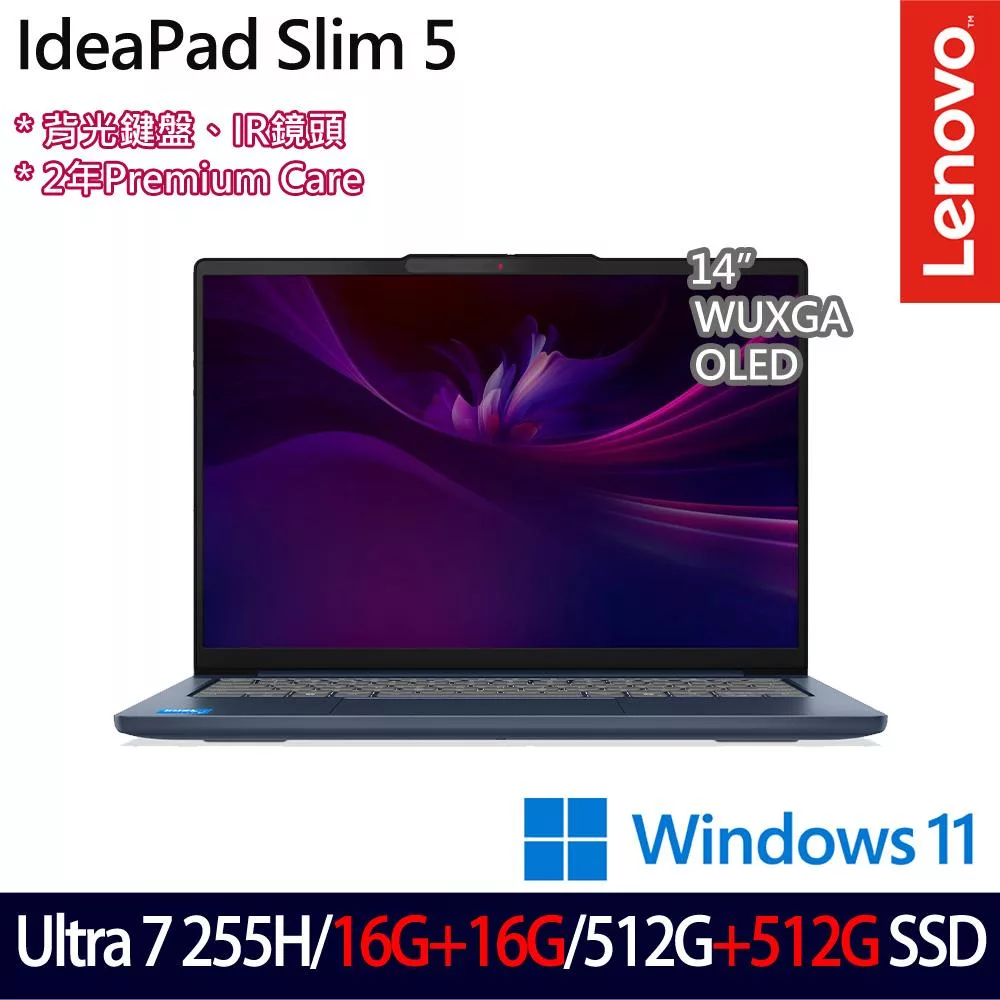 ★全面升級★Lenovo IdeaPad Slim 5 83NC000XTW 14吋 AI輕薄筆電 (Ultra 7 255H/16G+16G/512G+512G)