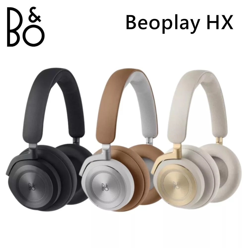 【限時快閃】B&O PLAY BeoPlay HX 耳罩式無線藍牙耳機 主動降噪 焦糖棕