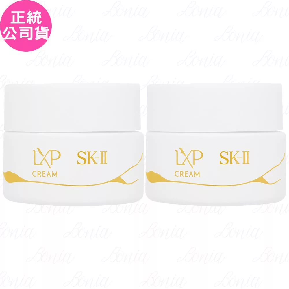 SK-Ⅱ LXP凝時金緻乳霜(8g)*2(公司貨)