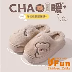 【iSFun】線條萌熊 厚底防滑保暖毛毛室內拖鞋/款式可選 卡其3839號