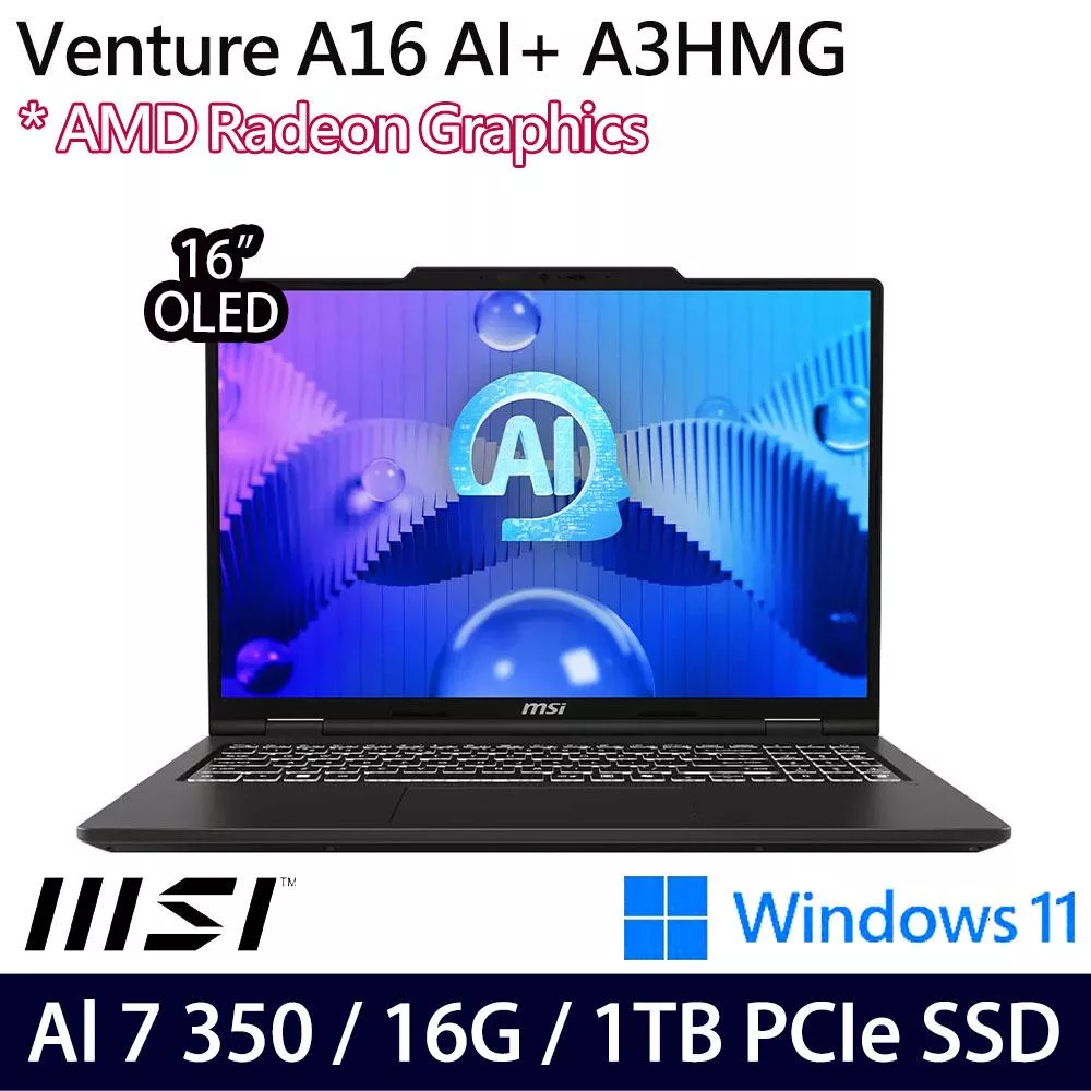MSI 微星 Venture A16 AI+ A3HMG-028TW 16吋 AI商務筆電 (Ryzen AI 7 350/16G/1TB/W11/2年保)
