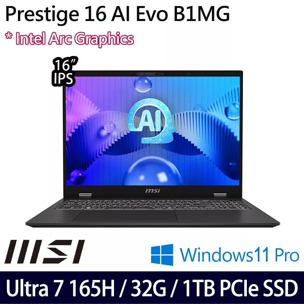MSI 微星 Prestige 16 AI Evo B1MG-061TW 16吋 AI商務筆電 (Ultra 7 165H/32G/1TB/W11P/3年保)