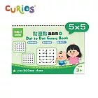 香港《Curios》 -- 點連點遊戲冊系列-5x5(上冊) ☆