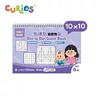 香港《Curios》 -- 點連點遊戲冊系列-10x10(下冊) ☆