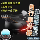 自行車升級款避震球座墊(2入組) 藍黑*2