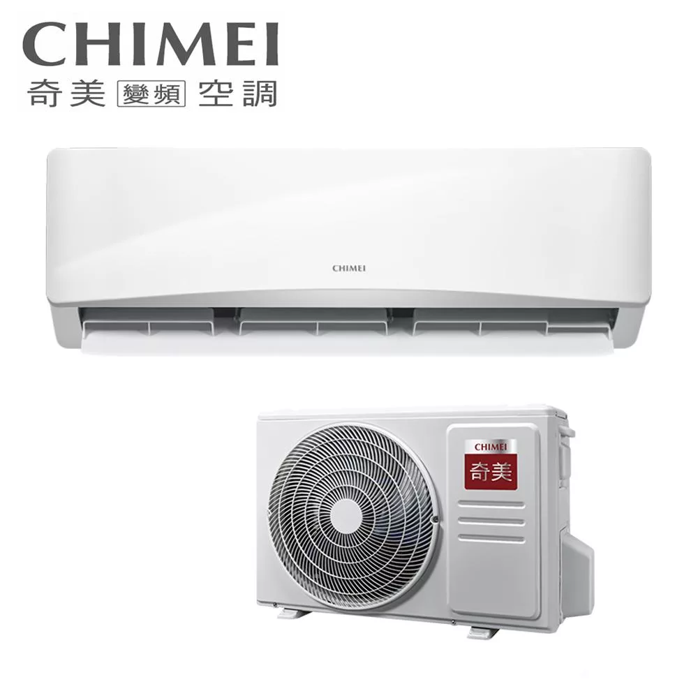 CHIMEI奇美7坪星緻HG1變頻冷暖分離式冷氣RC-S42HG1-1/RB-S42HG1-1