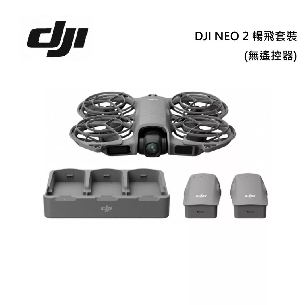 (加碼送保險) DJI NEO 2 暢飛套裝(無遙控器) 空拍機 4K畫質 大片直出 台灣公司貨