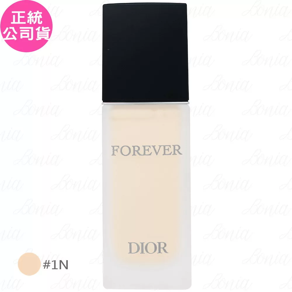 Christian Dior 迪奧 超完美持久柔霧粉底液,專櫃級高遮瑕力粉底液,提供柔霧與柔光兩種色號選擇,適合各種膚質使用,持久不脫妝,打造自然透亮肌膚。 Christian Dior迪奧 超完美持久柔霧