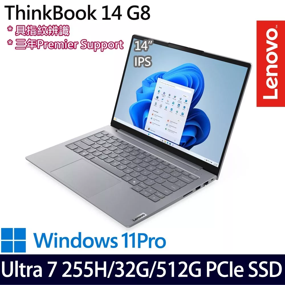 Lenovo Thinkbook 14 G8 14吋 AI輕薄商務筆電 (Ultra 7 255H/32G/512G/W11P/3年保)