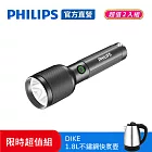 Philips 飛利浦 限時超值兩入組 700流明 IP44防水鋁合金手電筒 送1.8L不銹鋼煮水壺 (SFL2242-2+HCE211SL)