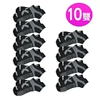 英國洛納斯Tunellus 磁電石墨稀黑科技船型襪 (10雙) -黑色