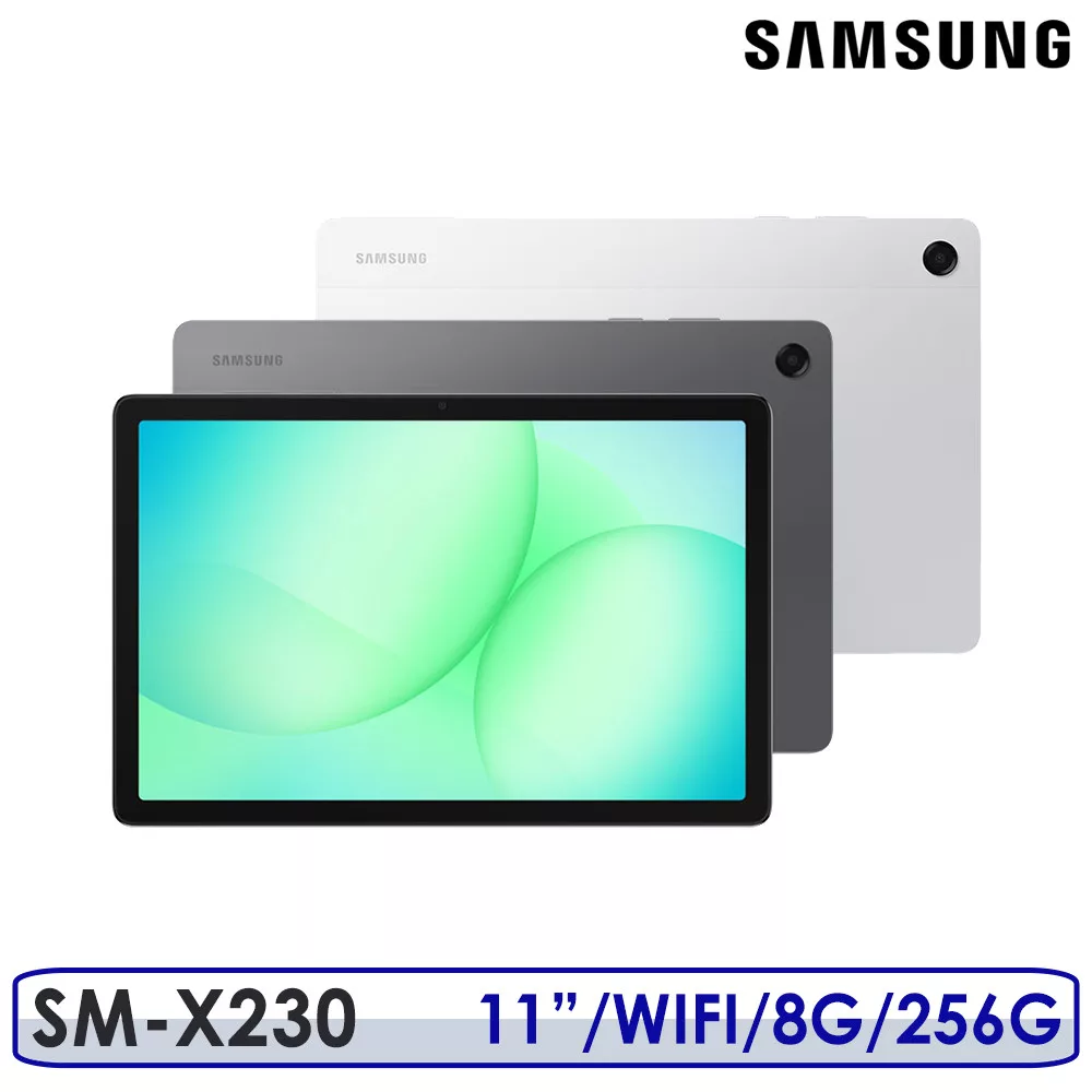 ☆登錄送皮套 另送多重好禮☆Samsung Galaxy Tab A11+ 11吋 8G/256G WiFi SM-X230 X230 平板電腦 灰色