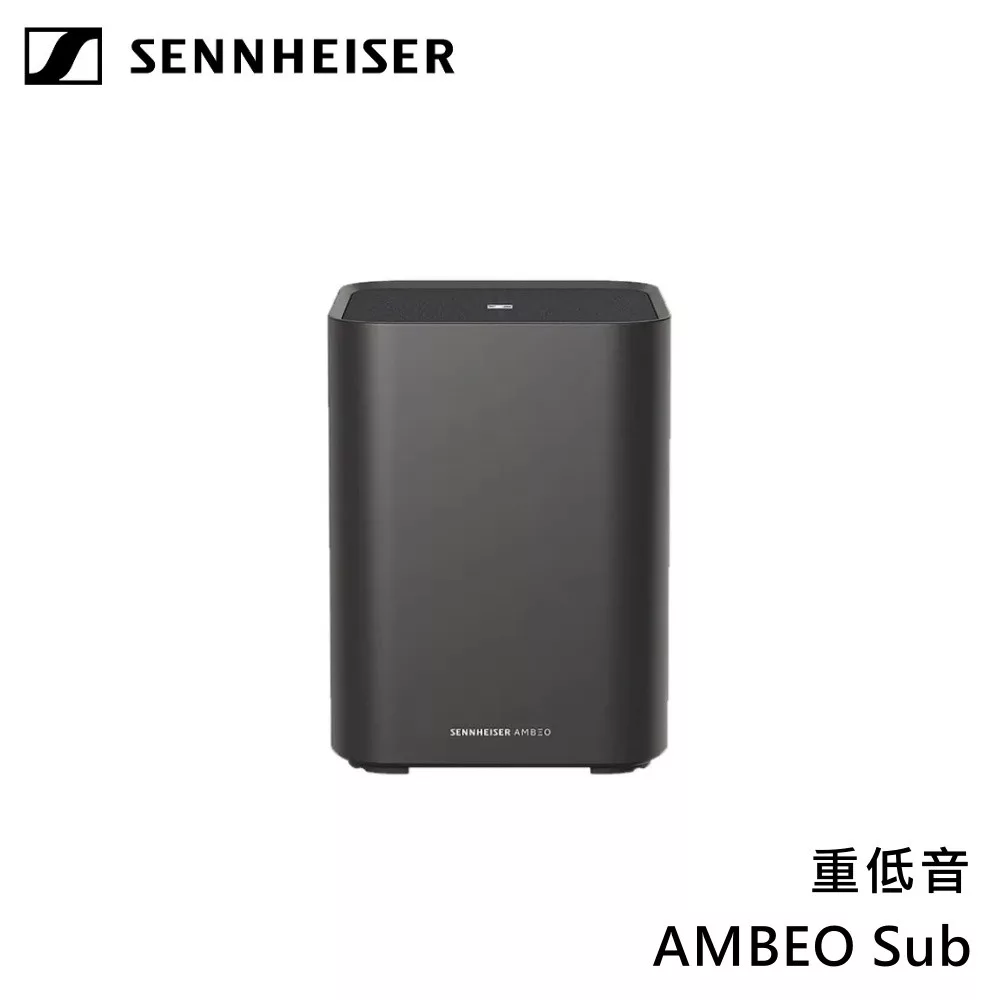 Sennheiser 森海塞爾 AMBEO Sub 是單聲道低音喇叭,專為提升家庭劇院音效設計。支援藍芽 Bluetooth 無線連線,無 HDMI 輸入/輸出,尺寸約 27.4 x 35.7 x 27.4 mm,重量 8.2 kg,電源供應 110V。產地中國,提供 2 年保固及 BSMI 許可字號 R3A531。無論是音樂或電影,這款 AMBEO Sub 帶來強勁低頻震撼,完美整合 AMBEO 音響系統。 Sennheiser森海塞爾 AMBEO Sub
