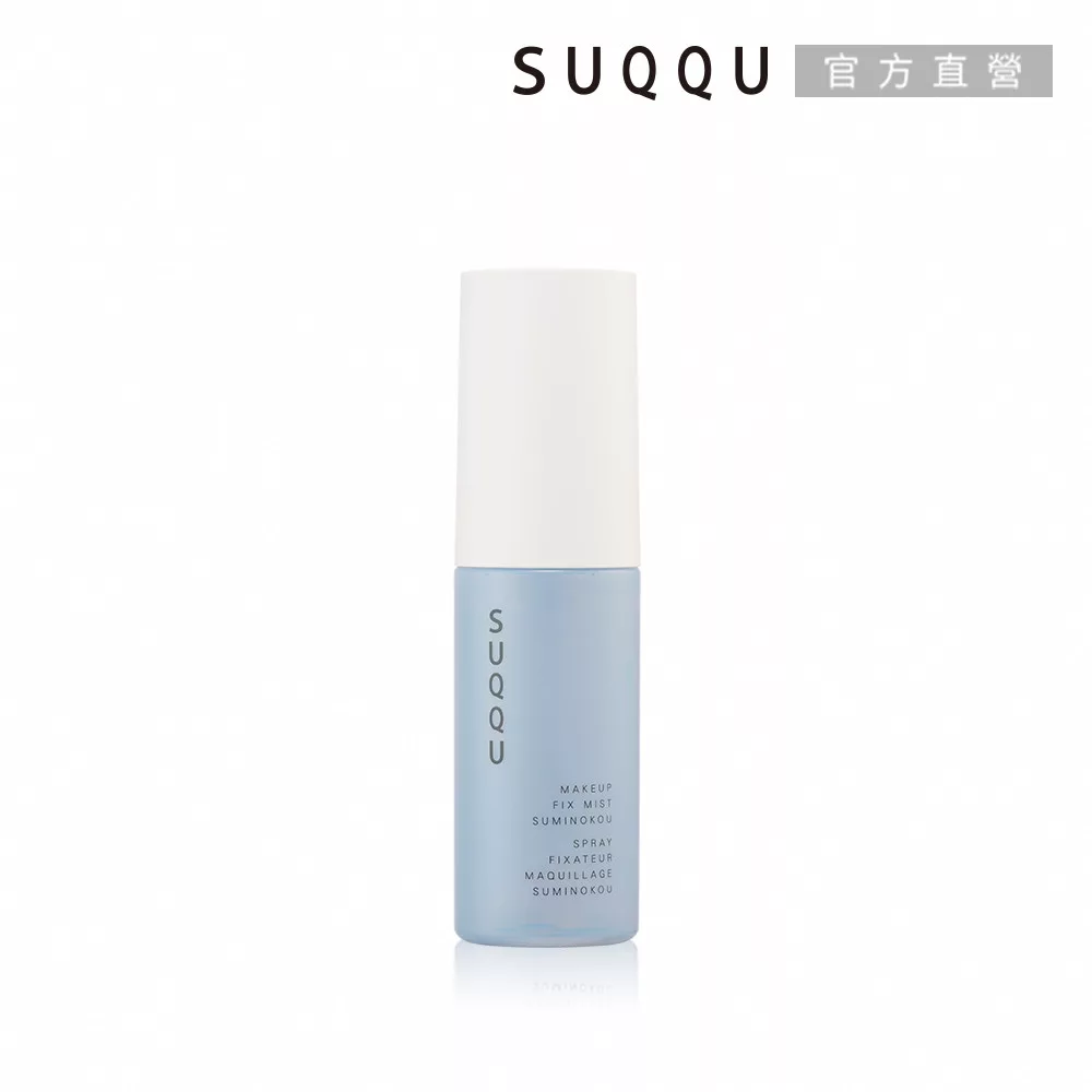 SUQQU 晶采定妝噴霧 SUQQU 晶採定妝噴霧為專櫃級保濕定妝產品,採用 SFP29 以下成分,輕盈不黏膩,提供高倍持妝效果,適合一般膚色使用,讓妝容更持久自然。