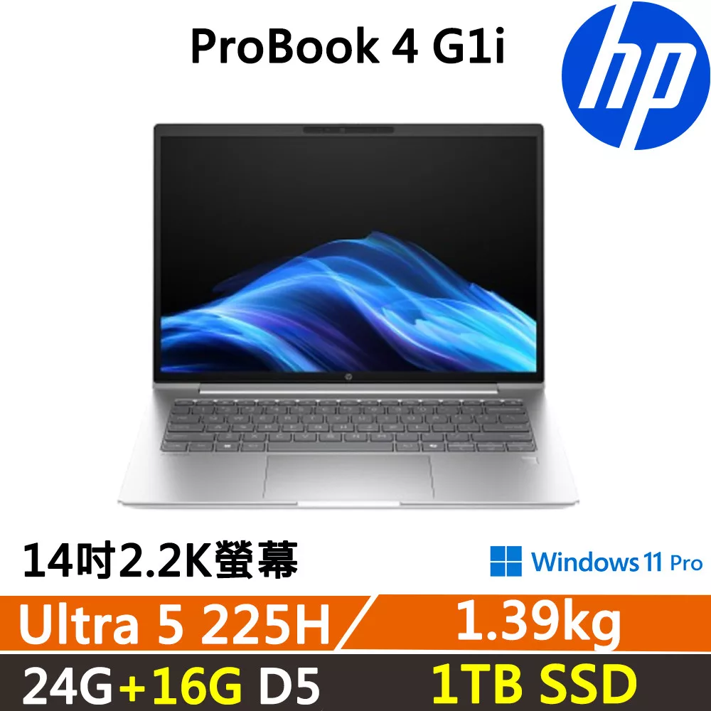 ★全面升級★HP ProBook 4 G1i 14吋 商用AI筆電 三年保固 Ultra 5 225H/24G+16G/1TB SSD/W11P