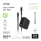 ONPRO UC-G1 Pro 100W GaN 氮化鎵4孔PD快充充電器【送240W快充線】 石墨黑