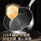 CS22 316不鏽鋼不沾雪平鍋-不帶蓋款(18cm)-1入