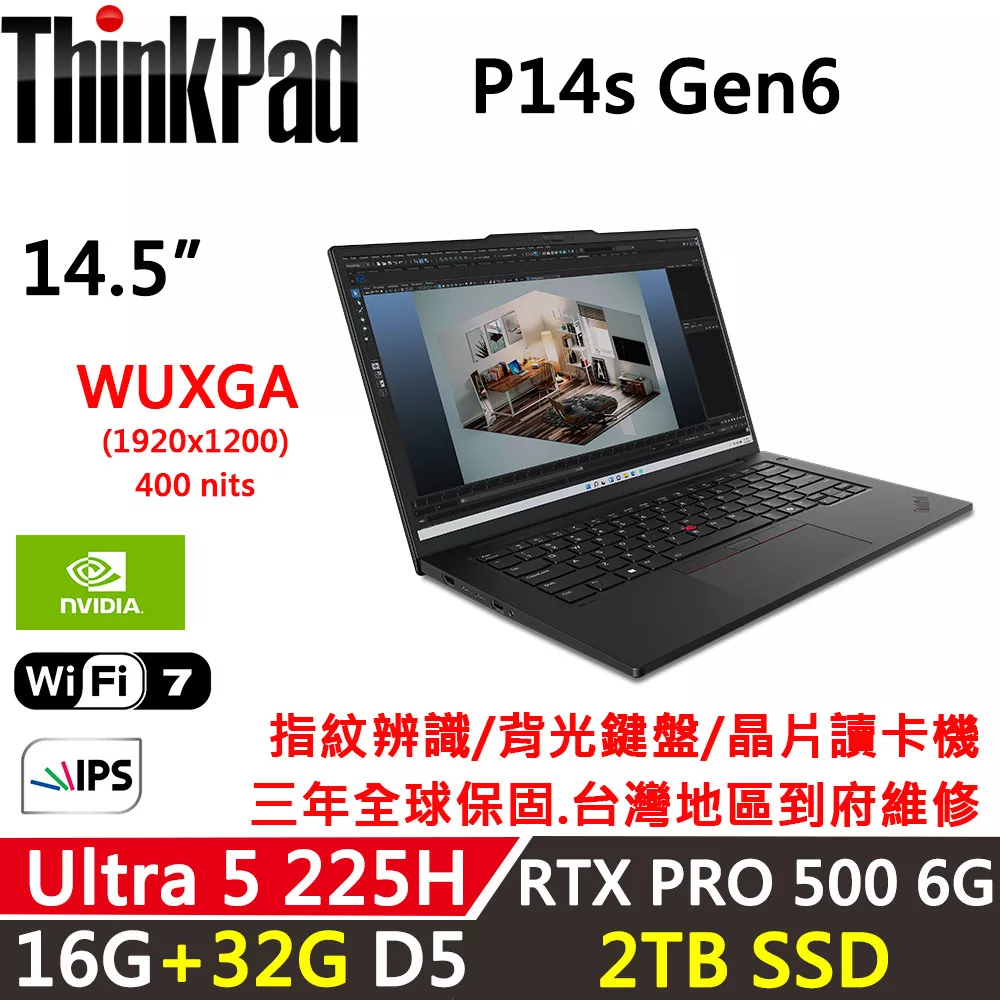 ★全面升級★【Lenovo】聯想ThinkPad P14s Gen6 14.5吋三年保固Ultra5 225H/16G+32G/2TB/RTX PRO 500/W11P