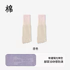 五指瑜珈襪 漸層分趾襪 中筒女襪 矽膠止滑底 杏色2雙