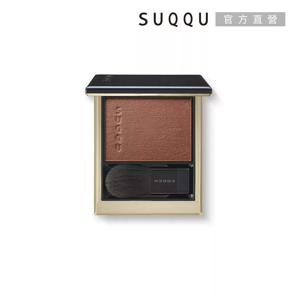 SUQQU 晶采光潤頰采 SUQQU 晶採光潤頰採為日本專櫃品牌,提供5g容量的高品質腮紅/頰彩/修容產品,適用於各種膚質,擁有01至08共8種色號,可持久保鮮5年,適合追求自然光采與精緻妝容的消費者。