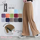 日本 Belle Ćie 實在太喜歡 | 韓版長度自己剪皺褶闊腿褲 | 不挑身材 舒服好穿 無束縛柔軟直筒褲 棕色