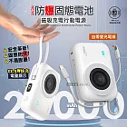 HANG 20000mAh 安全防爆固態電池 22.5W無線磁吸行動電源 大容量/電量顯示/自帶雙線 白色