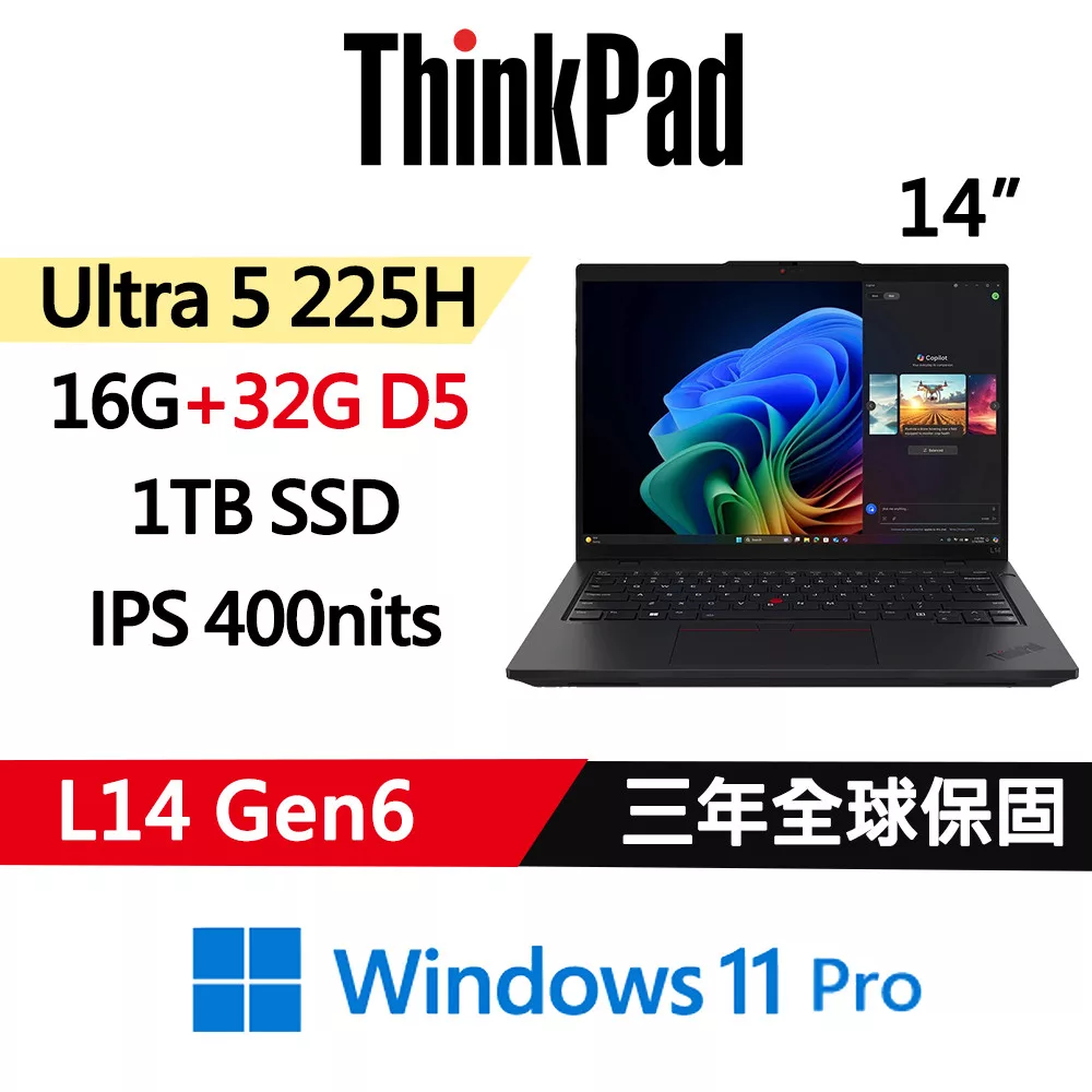 ★記憶體升級★【Lenovo】聯想 ThinkPad L14 Gen6 14吋 AI PC 三年保固 Ultra 5 225H/16G+32G/1TB/W11P
