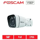 Foscam V5EP 500萬 POE 網路攝影機