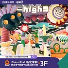 (電子票) 全新|中和【建築樂園HIGH5】兒童親子體驗票(大人+兒童)MO【受託代銷】