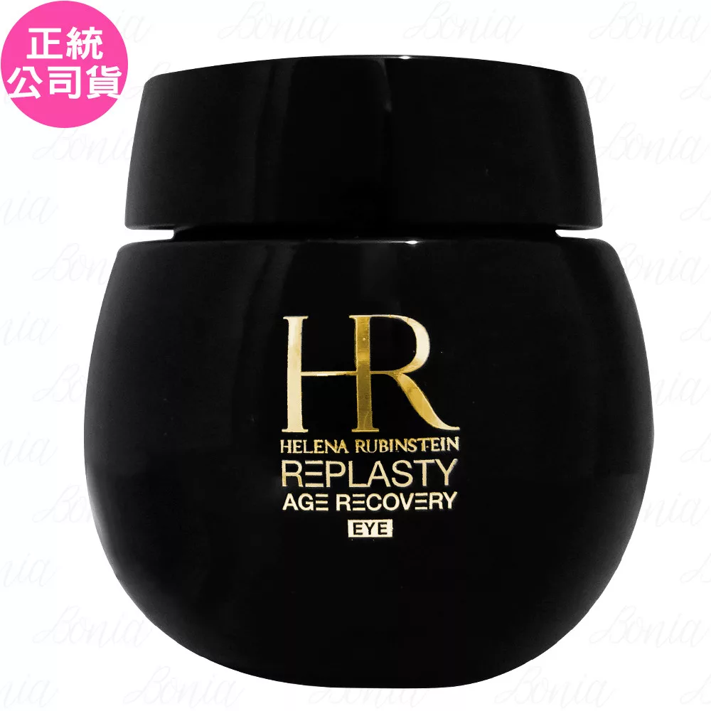 Helena Rubinstein HR 赫蓮娜 黑繃帶修護眼霜(15ml)(無封膜中標版)(公司貨)