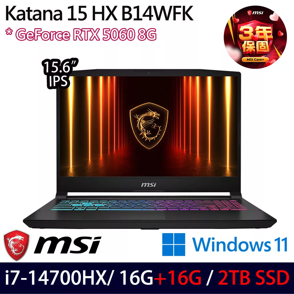 ★全面升級★MSI 微星 Katana 15 HX B14WFK-884TW 15.6吋 電競筆電 (i7-14700HX/16G+16G/2TB/RTX5060)