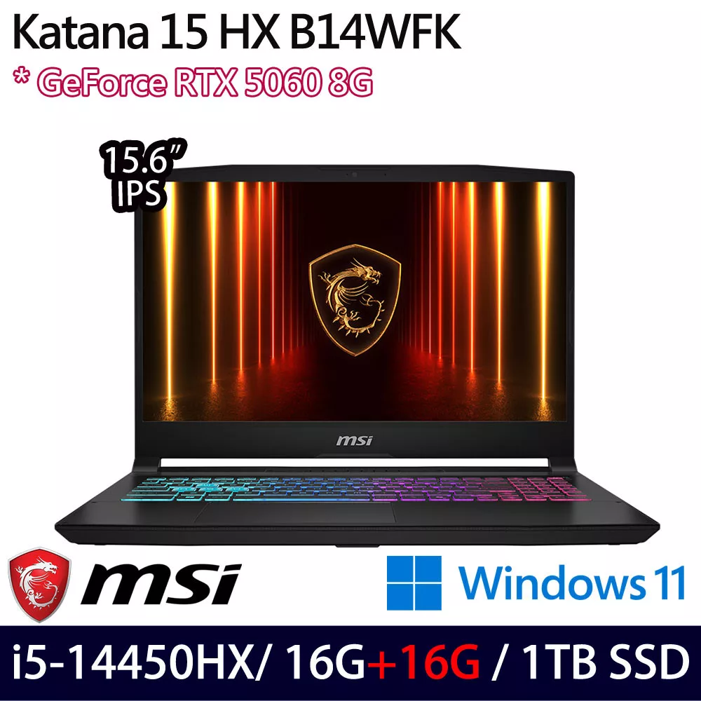 ★記憶體升級★MSI 微星 Katana 15 HX B14WFK-897TW 15.6吋 電競筆電 (i5-14450HX/16G+16G/1TB/RTX5060)