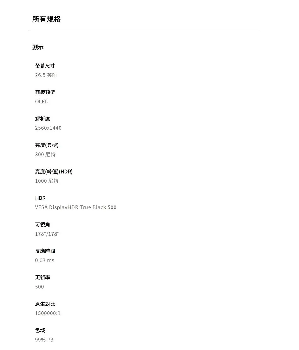 圖片介紹 圖片介紹