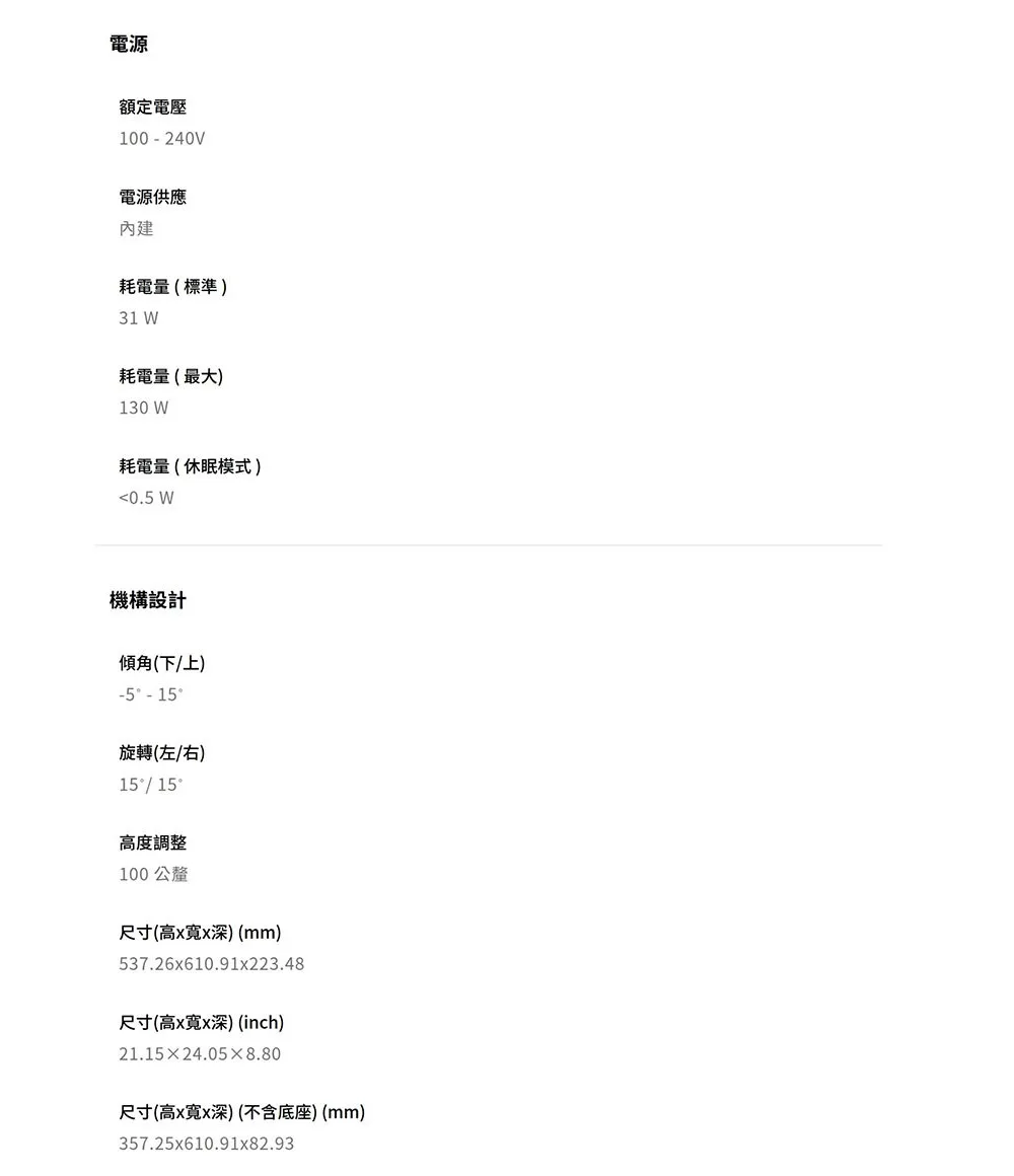 圖片介紹 圖片介紹