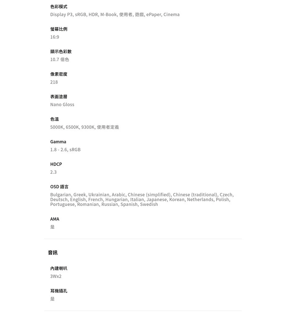 圖片介紹 圖片介紹