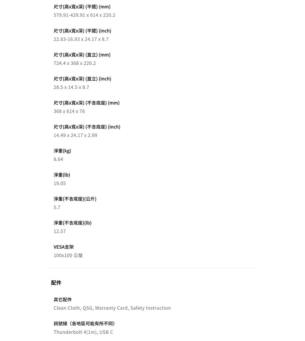 圖片介紹 圖片介紹