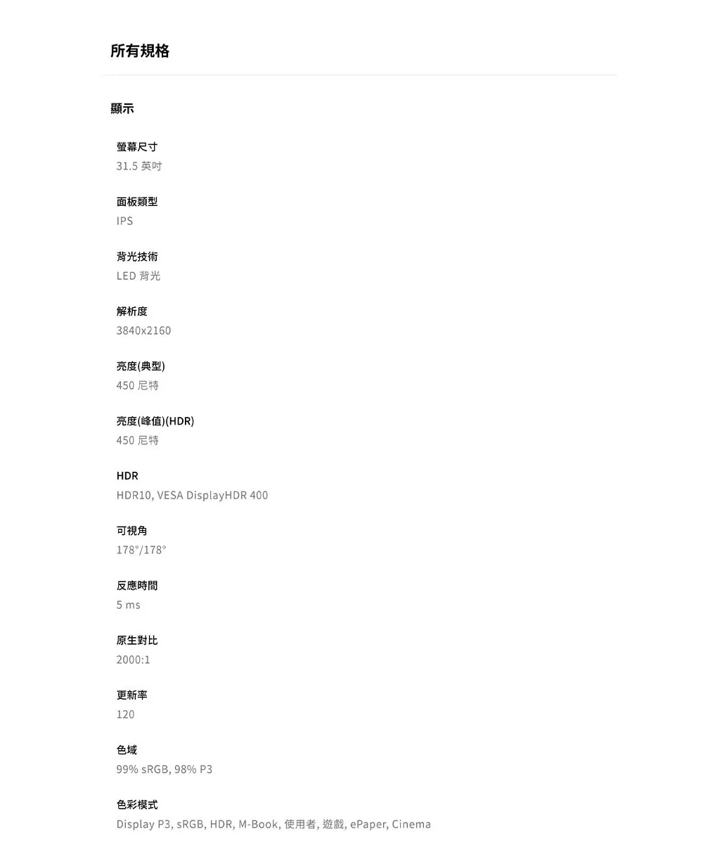 圖片介紹 圖片介紹