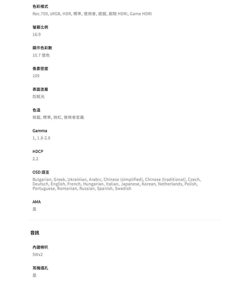 圖片介紹 圖片介紹