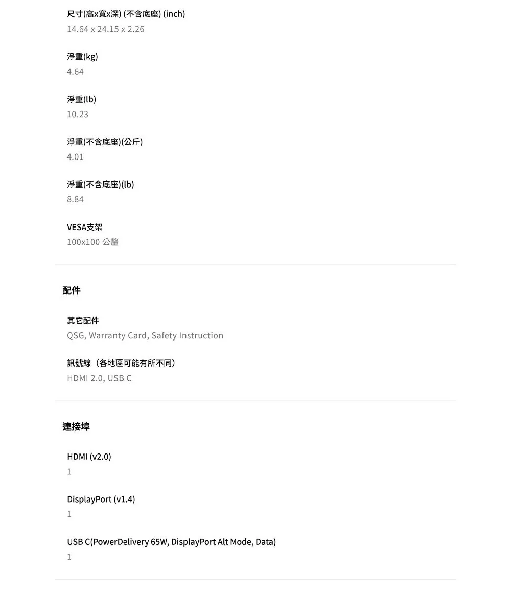 圖片介紹 圖片介紹